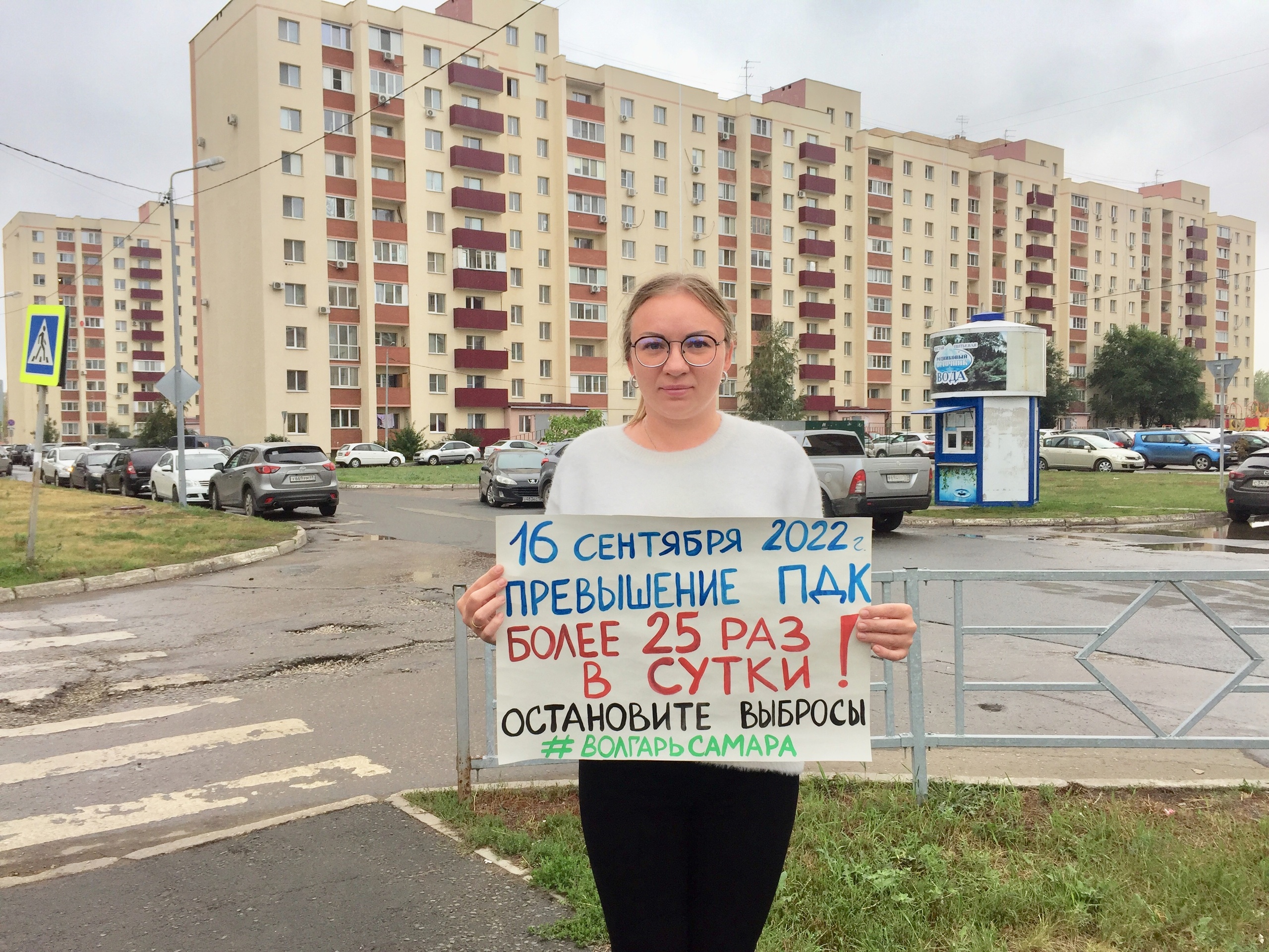 Жители микрорайона Волгарь снова выходят на одиночные пикеты. | 19.09.2022  | Самара - БезФормата